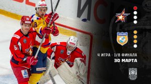 ИЖСТАЛЬ - ХИМИК. ОБЗОР МАТЧА