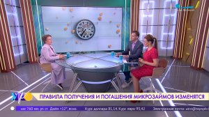 Меняются правила получения и погашения микрозаймов