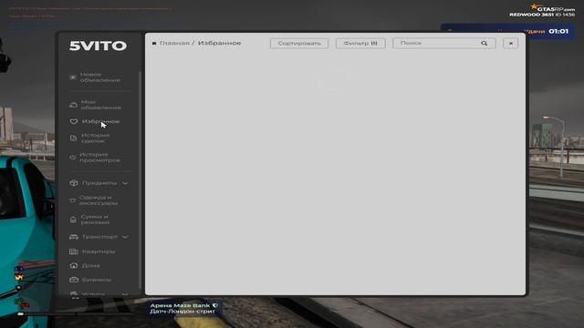 Grand Theft Auto V 2026.03.30 - 19.17.06.03.DVR