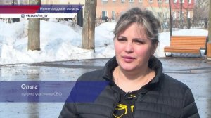 Государство поддерживает семьи участников СВО с помощью военно-социального контракта