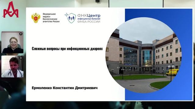 Диарея: правильный алгоритм действий педиатра. Расставляем акценты