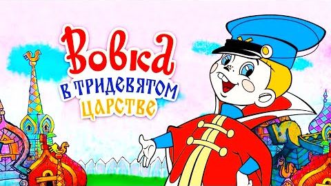 Золотая коллекция Союзмультфильма  3