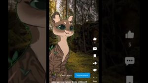 жду мести,убийства меня или реакцию от супер Фила