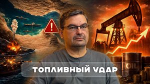 Нефтяной рынок начинает диктовать условия американской власти