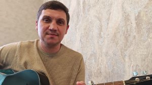 Безумно по тебе скучал под гитару - Иван Картышев. Пой душа играй гитара