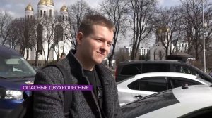 Новости Калининграда — итоги дня, 30 марта 2026 каскад тв