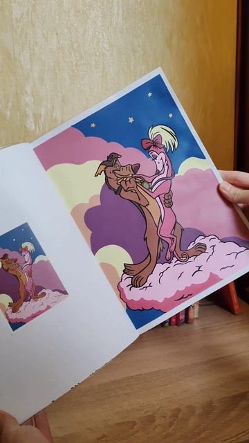 Раскраска Ох уж эта ностальгия стр. 1 Все псы попадают в рай