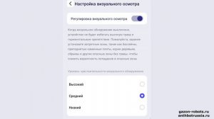 Основные настройки робота-газонокосилки Anthbot Genie