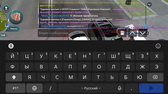Офф от РП смотреть онлайн