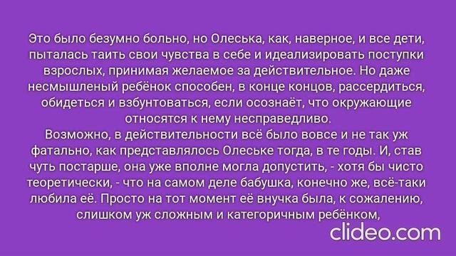 РОЖДЁННЫЙ ПОЛЗАТЬ ЛЕТАТЬ… НЕ ДОЛЖЕН!.. Часть 1. Глава 3. Родные люди. (14)