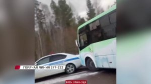 В Улан-Удэ трехлетний ребенок выпал из окна 4 этажа