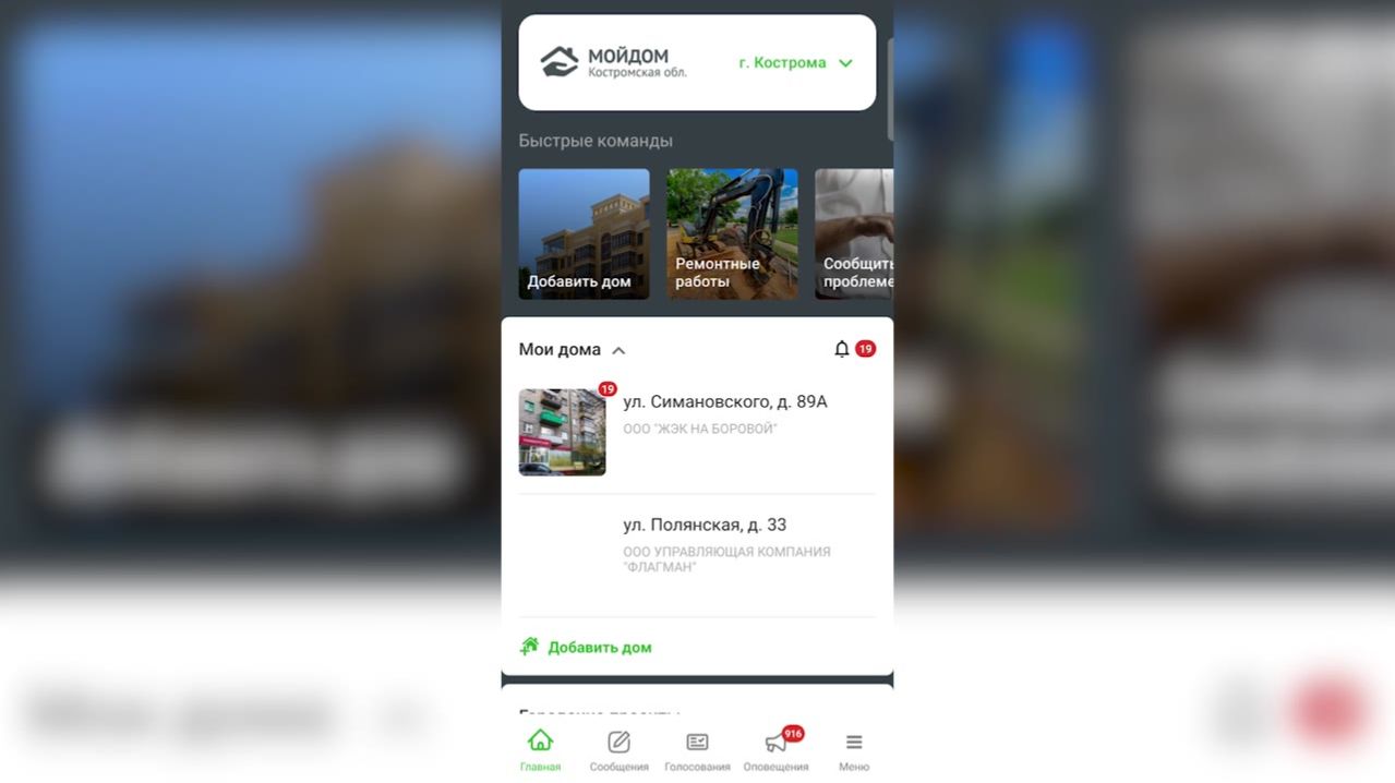 ТОП-110 по стране