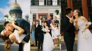 WEDDING VLOG| Прекрасные и незабываемые денечки в Санкт-Петербурге семьи Данильченко