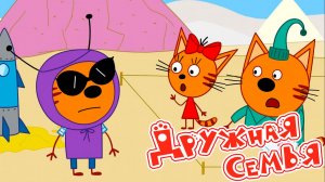 Три Кота Мультфильм | Три кота Мультики для Детей | Сборник Три кота Гоня и Космос смотреть