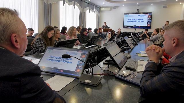 «Литературный ландшафт Югры»