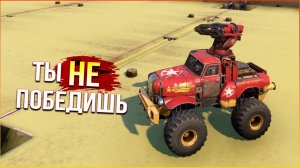 Какой-же БРЕД :D • Crossout • Крошка внутри