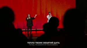 Приблизь меня к себе Wolrus Worship Милеуша Шаламова