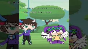 Эдиты от друга