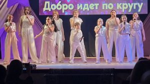 Ансамбль триоль  "ДОРОГОЮ ДОБРА"