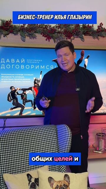 ПОСТАНОВКА ОБЩИХ ЦЕЛЕЙ И ЗАДАЧ