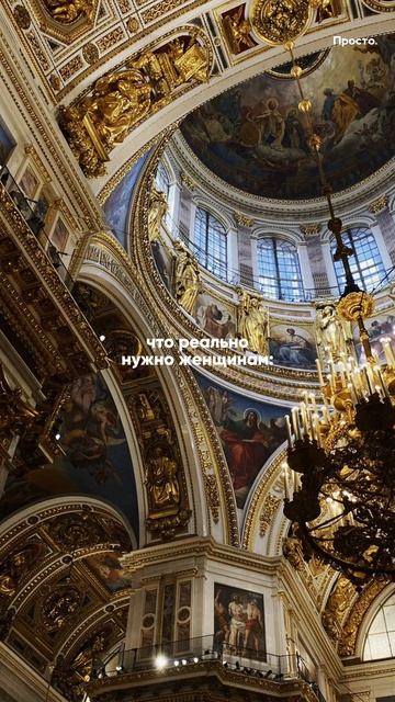 А о чем мечтаете вы?