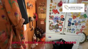 Продается блок из двух комнат в гор. Карабаново Александровский р-н Владимирской обл.