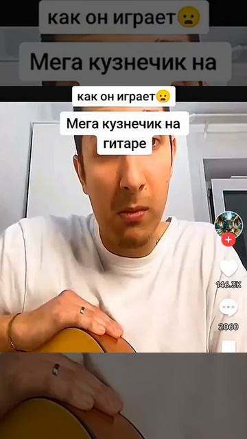 #MASTER #в_траве_сидел_кузнечик #кузнечик