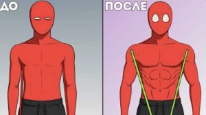 Вот как стать ЭСТЕТИЧНЫМ (без воды)