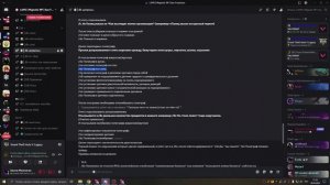 допрос мара