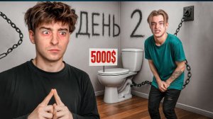 ВЫЖИВИ в Доме где ВСЕ ПЛАТНО! *ДЕНЬ 2*