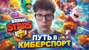 😎АПНУЛ  50КА трофеев и ВСЕХ БОЙЦОВ НА  праймов😭