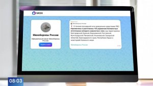 Российские средства ПВО сбили 102 украинских беспилотника за ночь.