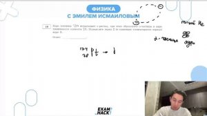 Ядро платины 174 78Pt испытывает альфа-распад, при этом образуется альфа-частица и ядро - №32199