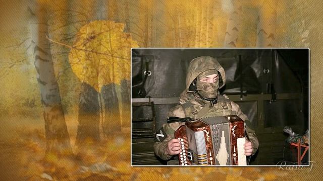 В лесу прифронтовом