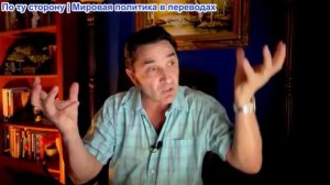 Эмиль Косман - Иисус запрещен на стадионах, флаге «Гордости» или звезде Давида — НЕТ