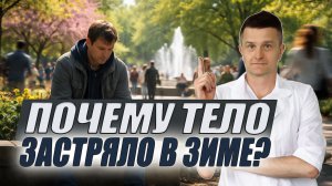 ВЕСЕННЯЯ ПАНЧАКАРМА: кому она реально нужна и что меняется за 2-3 недели