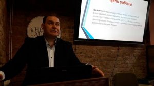 Бонистика. Разумов Сергей. Историография Отечественной бонистики 19-20 вв. Презентация монографии