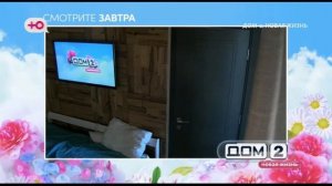 Анонс на 30.03.2026