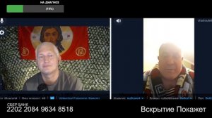 Всех соседей сдал?