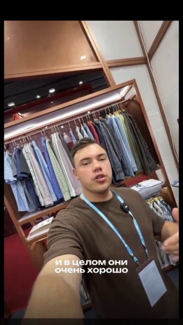 Фабрика одежды -