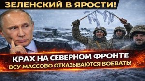 Новости СВО на 30 Марта - ВСУ массово сдаются - Большой страх Зеленского, Войска РФ идут вперёд!