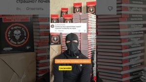 Почему я в маске