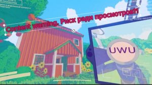 "Content warning". Риск ради просмотров!?