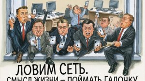 Есть ли жизнь после соцсетей?