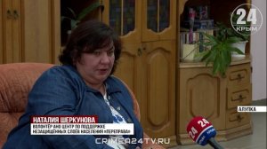 Протянуть руку: как в Ялте помогают тем, кто оказался на улице