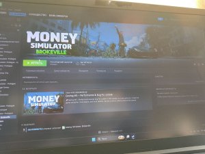 я буду играть в игру Money симулятор пролог