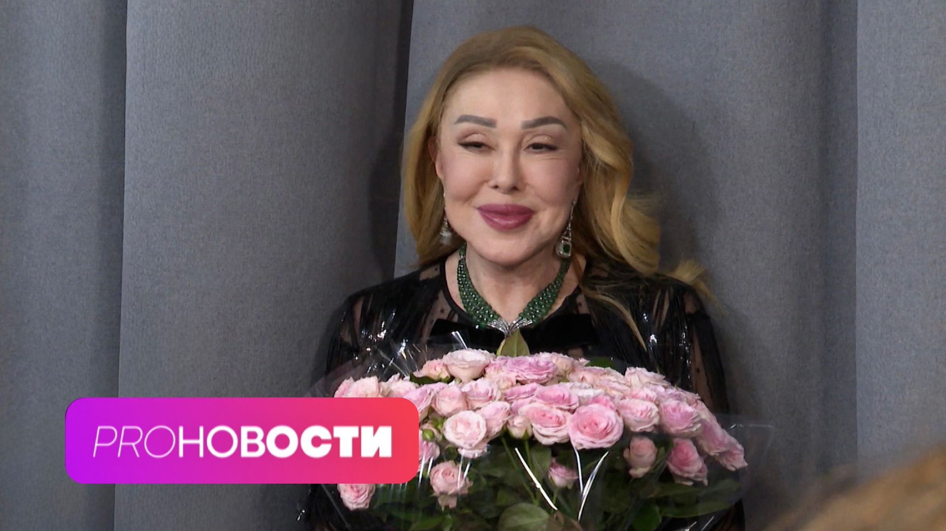 Как Любовь Успенская реагирует на успех её старого трека? 15 лет назад не стало Людмилы Гурченко