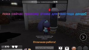 почему оно не вышло ведь я максимум его разозлила???