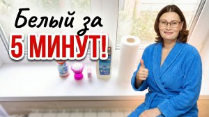 Как быстро отмыть подоконник от пыли, песка и серости без лишних усилий