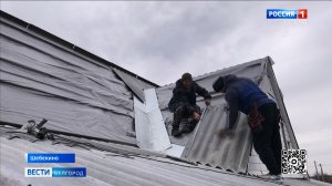 В Шебекинском округе за неделю восстановили 72 жилых объекта